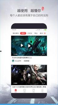 小鹿爆料视频下载安装最新版,揭秘最新版下载安装全攻略