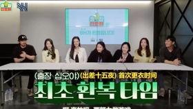 韩国娱乐公司最新爆料,神秘新项目即将引爆娱乐圈！”