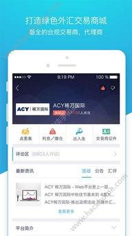 成都汇信最新爆料消息,揭秘行业重大动态与内幕